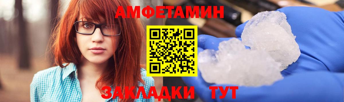 Апрелевка  Amphetamine  Вход с VPN  Амфетамин 97% 