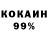 КЕТАМИН VHQ MrHagallar