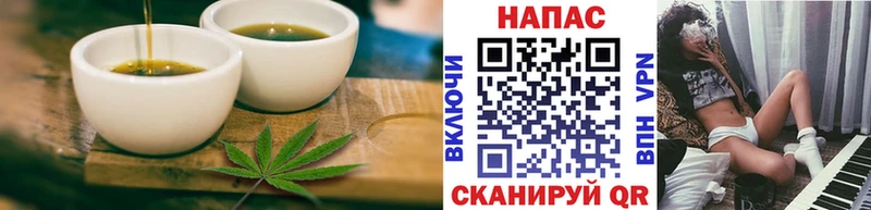 Еда ТГК конопля  MEGA вход  Апрелевка  закладки 