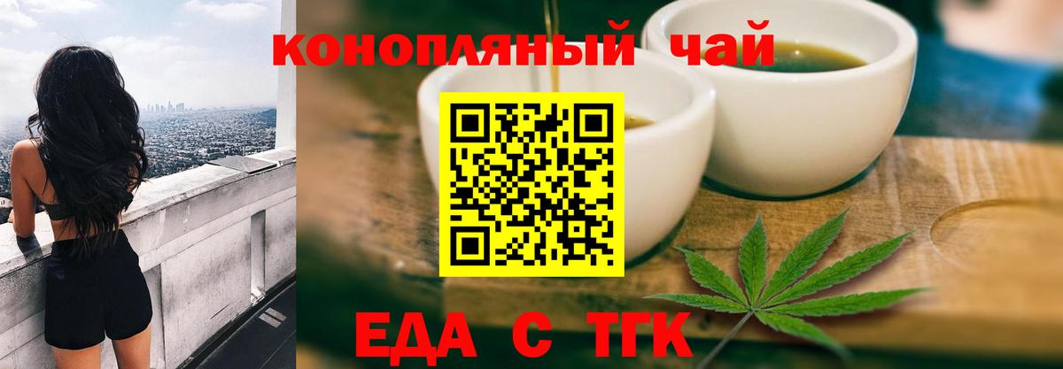 Апрелевка  Canna-Cookies конопля  Вход с VPN 