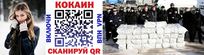 Кокаин 98% гидра tor Апрелевка