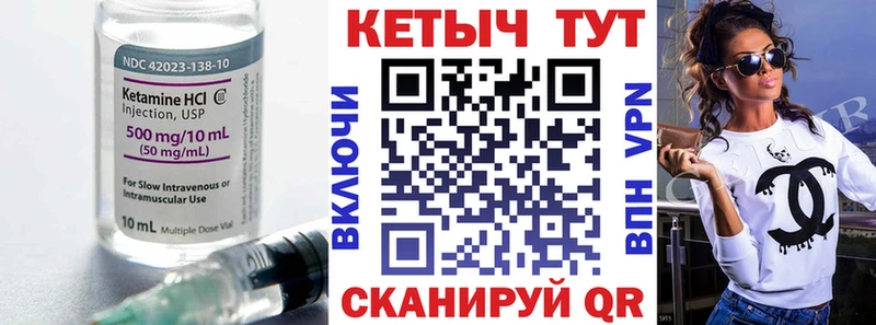 ОМГ ОМГ ТОР  Апрелевка  Кетамин VHQ 