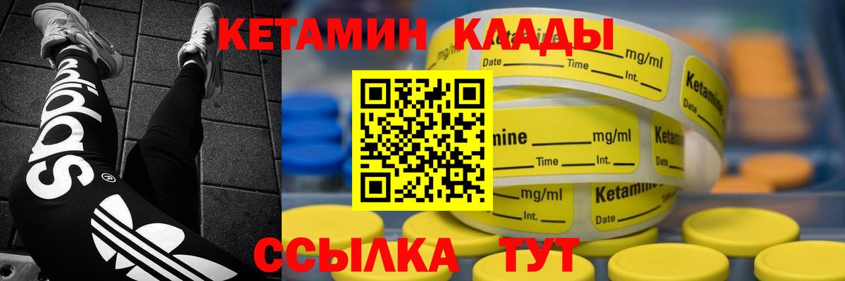Апрелевка  мега маркетплейс  Вход с VPN  КЕТАМИН ketamine 