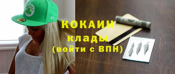 альфа пвп Кинешма