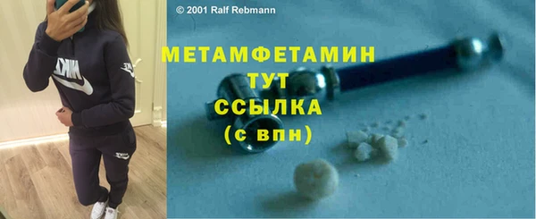 метамфетамин Алексин