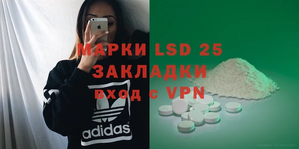 метамфетамин Алексин