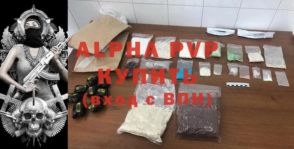 а пвп мука Алексеевка