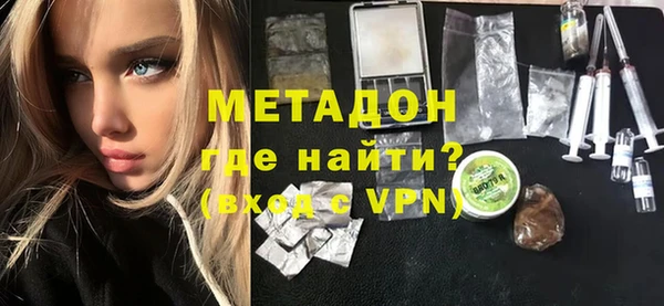 метамфетамин Алексин