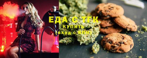 метамфетамин Алексин