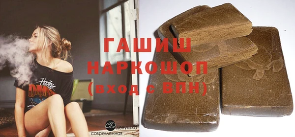 метамфетамин Алексин