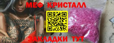 spice Ачхой-Мартан