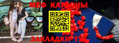 spice Ачхой-Мартан