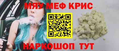 spice Ачхой-Мартан