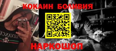 spice Ачхой-Мартан