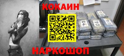 кокаин премиум Баксан
