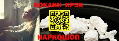 кокаин премиум Баксан
