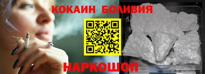 кокаин премиум Баксан