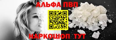кокаин премиум Баксан