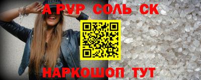 твердый Аша