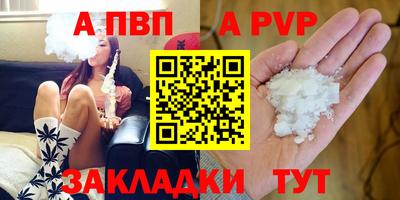 spice Ачхой-Мартан