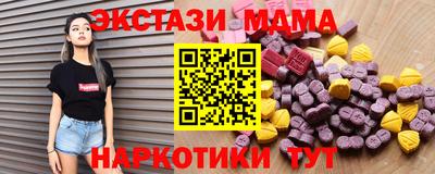 spice Ачхой-Мартан