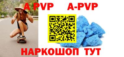 spice Ачхой-Мартан