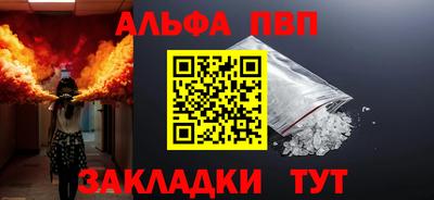 твердый Аша