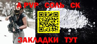 твердый Аша