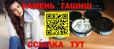 твердый Аша