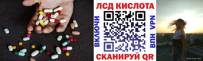 LSD-25 экстази ecstasy  Апрелевка 