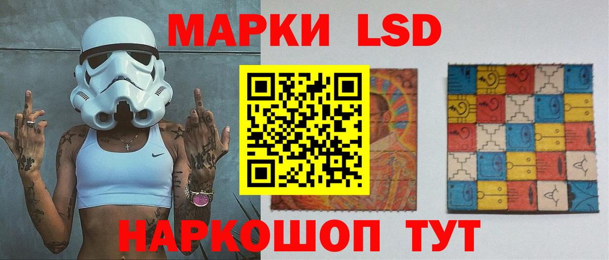 LSD-25 экстази кислота Апрелевка
