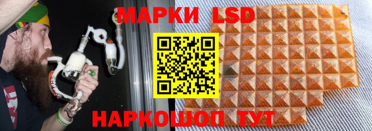 ОМГ ОМГ как войти  ЛСД экстази кислота  LSD-25 экстази ecstasy  Вход с VPN  Апрелевка 