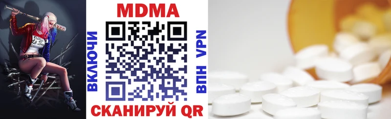 OMG сайт купить закладку Апрелевка MDMA VHQ