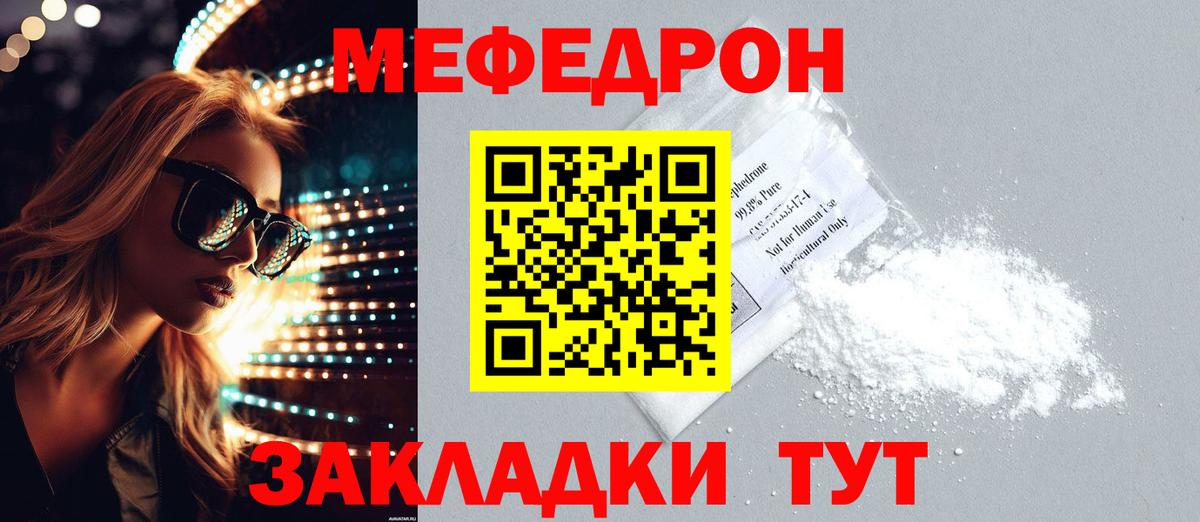   ссылка  Мефедрон  Апрелевка  Вход с VPN  МЯУ-МЯУ VHQ 