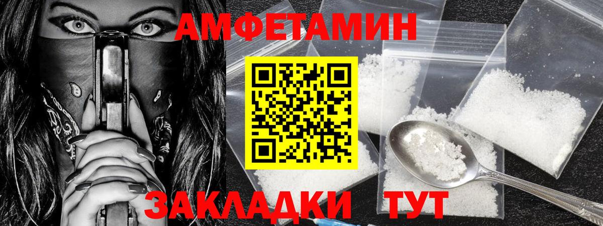 Метамфетамин винт  Вход с VPN  Апрелевка 