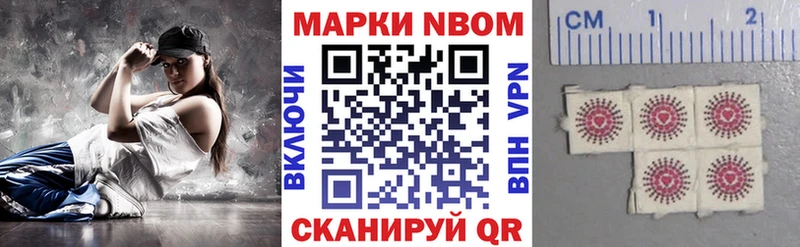 Наркотические марки 1,5мг Апрелевка