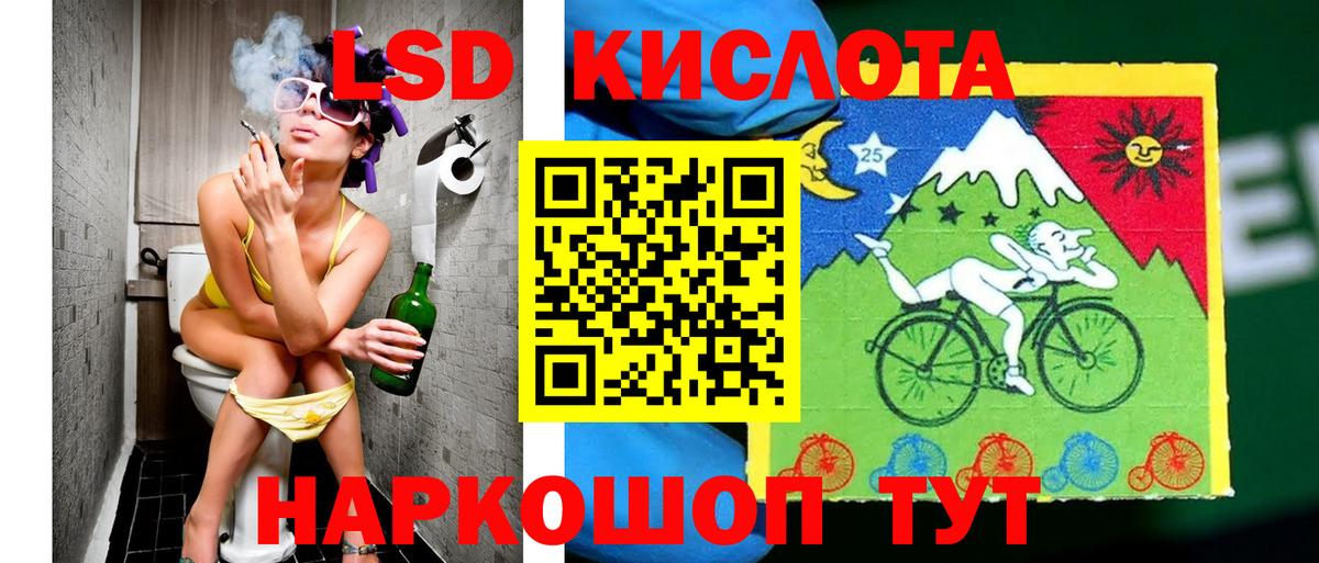 Наркотические марки 1,5мг  Наркотические марки 1,5мг  Вход с VPN  Марки N-bome  Апрелевка 