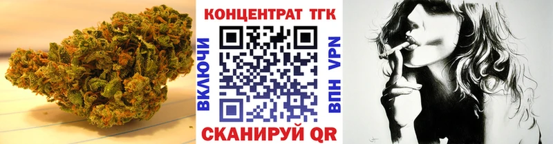 Дистиллят ТГК Wax  Апрелевка 
