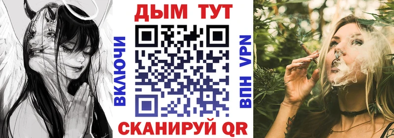 Бошки Шишки планчик наркотики Апрелевка