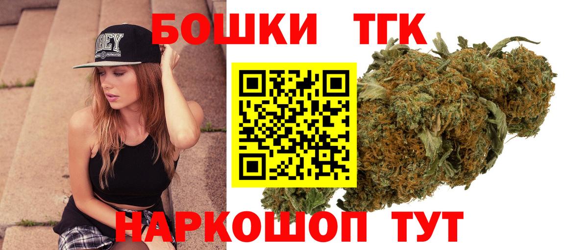 Марихуана SATIVA & INDICA  Вход с VPN  Апрелевка  Бошки марихуана THC 21%  Марихуана план  Бошки марихуана LSD WEED 