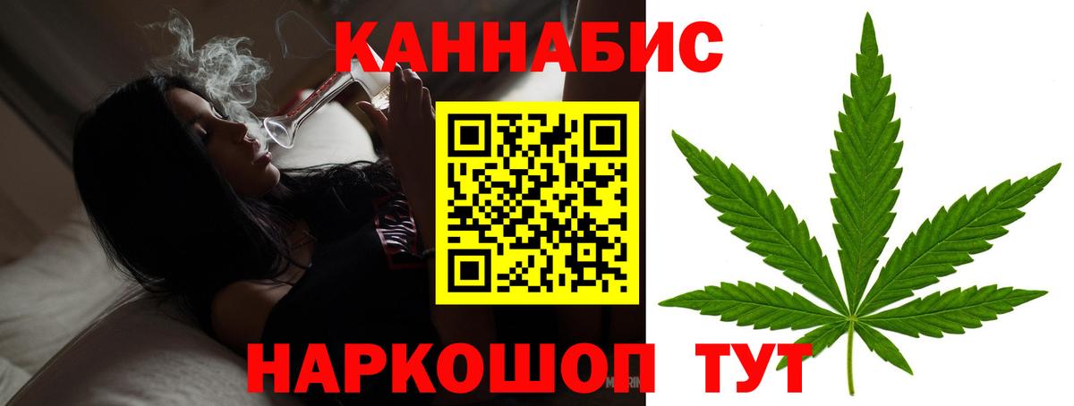 Бошки Шишки конопля Апрелевка